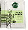 相宜本草【張凌赫同款】四倍蠶絲補水保濕亮膚透潤面膜套裝30片禮物 曬單實(shí)拍圖