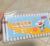 京東京造 24色丙烯馬克筆 學(xué)生速干不透紙不透色 正姿水彩筆 皮膚可水洗PP盒裝畫(huà)筆疊色記號筆 曬單實(shí)拍圖