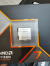 AMD 銳龍 7 9700X處理器(R7) 4nm 8核16線(xiàn)程 加速頻率至高5.5GHz盒裝CPU 暢玩黑神話(huà)悟空/阿凡達/魔獸 曬單實(shí)拍圖