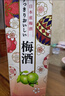 三得利（Suntory）果酒節(jié)日款禮盒梅酒10度 青梅酒2L*2 大包裝禮盒款 曬單實(shí)拍圖