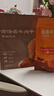 京東京造鹵香牛蹄筋180g高蛋白零食鹵牛肉筋頭巴腦 牛肉筋 曬單實(shí)拍圖