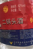 牛欄山二鍋頭 桶裝酒 大桶酒 清香風(fēng)格 62度5L*1桶 單桶裝 曬單實(shí)拍圖