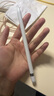蘋(píng)果Apple Pencil 一代/二代 蘋(píng)果手寫(xiě)筆二手蘋(píng)果手寫(xiě)筆/電容筆/觸控筆二手平板電腦配件 蘋(píng)果Pencil 一代手寫(xiě)筆 單筆【99新】 曬單實(shí)拍圖