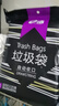 e潔抽繩垃圾袋黑色50*55cm100只單面1.3絲家用手提穿繩免撕加厚 曬單實(shí)拍圖