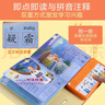 樂樂趣發(fā)聲書我會(huì)讀童謠和兒歌 嬰兒寶寶0-3會(huì)說話的有聲早教機(jī)關(guān)書 幼兒?jiǎn)⒚蓤D書三字經(jīng)拼音拼讀訓(xùn)練益智玩具聲律啟蒙觸摸發(fā)聲書 我會(huì)讀古詩 曬單實(shí)拍圖