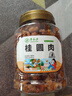 草木方 桂圓干510g 無(wú)核免剝桂圓肉 新貨特級 福建莆田龍眼肉干貨即食 曬單實(shí)拍圖
