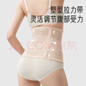 愛(ài)寶適產(chǎn)后收腹帶束縛帶順剖通用束腰帶產(chǎn)婦產(chǎn)后塑身衣L碼 M628 膚色 曬單實(shí)拍圖
