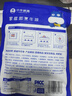 小牛凱西黑椒牛仔骨200g*2 新鮮帶骨牛小排牛肋排 冷凍生鮮 鮮嫩牛仔骨  曬單實(shí)拍圖