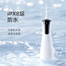 拜爾 M4專(zhuān)業(yè)沖牙器 手持式水牙線(xiàn)家用電動(dòng)聲波去除超正畸專(zhuān)用牙齒清潔洗牙神器 送女男朋友 曬單實(shí)拍圖