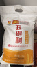 五得利面粉九星尚品小麥粉中筋粉白面饅頭餃子包子高端家庭通用粉 5kg（10斤） 曬單實(shí)拍圖
