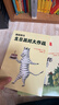 超級斑馬橋梁書(shū)（套裝共6冊）大眼鳥(niǎo) 行為習慣養成、情緒管理、幼小銜接、學(xué)會(huì )觀(guān)察、語(yǔ)言表達、品格教育、寫(xiě)作能力培養 曬單實(shí)拍圖