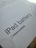 菲耐德 iPad Air2電池【升級大容量丨免費到店安裝】蘋(píng)果平板2018內置電池 適用于A(yíng)1566/A1567 曬單實(shí)拍圖