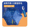 慕妮薇全自動(dòng)兒童雨傘9-7-12歲男女童女孩小學(xué)生上學(xué)專(zhuān)用折疊輕便防回彈 小王子【可掛書(shū)包+圓角防戳傷】 曬單實(shí)拍圖