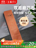 王麻子雙面天然磨刀石家用 粗精磨菜刀二合一磨刀器神器【胖東來(lái)同款】 曬單實(shí)拍圖