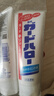 花王（KAO）牙膏超效去除牙垢防蛀牙膏165g*3支 曬單實(shí)拍圖