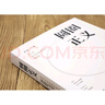 【全三冊】圓圈正義+法治的細節(jié)+法律的悖論 羅翔法律常識知識入門讀物分享求學經(jīng)歷與人生心路 曬單實拍圖