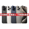 Apple/蘋(píng)果 iPhone 16（A3288）128GB 黑色 支持移動(dòng)聯(lián)通電信5G 雙卡雙待手機 曬單實(shí)拍圖