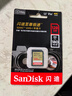 閃迪（SanDisk）128GB SD內存卡 4K V30 U3 C10 相機存儲卡 讀速180MB/s 寫(xiě)速90MB/s 高速連拍 微單/單反相機 曬單實(shí)拍圖