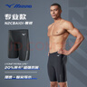 美津濃（MIZUNO）泳褲男士五分褲及膝防尷尬速干游泳褲男溫泉專業(yè)競(jìng)速訓(xùn)練游泳裝備 黑色【專業(yè)進(jìn)階 蜂窩導(dǎo)水】 XL 【身高170-180體重70-85KG】 曬單實(shí)拍圖