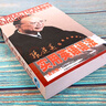 張道真實(shí)用英語語法 外研社 語法專家經(jīng)典之作 曬單實(shí)拍圖