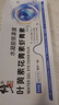修正葉黃素花青素蝦青素水凝膠眼罩膜 眼睛干澀疲勞成人兒童冷敷眼貼 曬單實(shí)拍圖