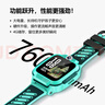 小天才兒童電話(huà)手表Q3桑染紫AI精準定位防水大屏視頻通話(huà)兒童學(xué)生智能手表爆款升級移動(dòng)支付男孩女孩 曬單實(shí)拍圖