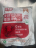 小牛紀  國產(chǎn)原切羊蝎子 凈重2斤 羊肉羊脊骨脖帶肉羊火鍋食材源頭直發(fā) 曬單實(shí)拍圖