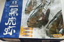 萬(wàn)景 國產(chǎn)活凍黑虎蝦 單凍無(wú)冰凈重2斤/盒 30-40只 中秋聚餐火鍋海鮮  曬單實(shí)拍圖