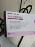 【原研藥】?jì)?yōu)甲樂(lè ) 左甲狀腺素鈉片 50μg*100片/盒 6盒裝 曬單實(shí)拍圖