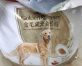 皇家狗糧 金毛成犬狗糧 犬糧 寵物大型犬 GR25 全價(jià)犬糧 ≥15月 12KG 曬單實(shí)拍圖