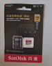 閃迪（SanDisk）128GB TF(MicroSD)內存卡 4K極速金卡A2 V30 U3行車(chē)記錄儀 運動(dòng)相機無(wú)人機 監控存儲卡 讀190MB/s 曬單實(shí)拍圖