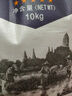 KO-KO(口口牌) 泰國茉莉香米 大米20斤 原裝進(jìn)口 長(cháng)粒米 koko泰國香米 曬單實(shí)拍圖