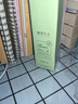 植物主義準孕婦護膚品專(zhuān)用水乳套裝孕期哺乳期化妝品牛油果水乳2件套 曬單實(shí)拍圖
