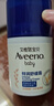 艾惟諾（Aveeno）艾維諾兒童面霜換季舒緩滋潤保濕潤膚乳 嬰兒寶寶秋冬特潤面霜48g 曬單實(shí)拍圖