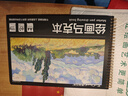 Touch mark馬克本A4/120g素描紙圖畫(huà)本加厚畫(huà)畫(huà)本線(xiàn)圈裝訂60張學(xué)生美術(shù)專(zhuān)用秋日麥田開(kāi)學(xué)禮物 曬單實(shí)拍圖