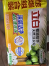 立白馨香洗衣皂 肥皂洗衣皂透明皂肥皂持久留香耐用不傷手多規格可選 101g椰油洗衣皂*1塊 曬單實(shí)拍圖