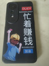 榮耀暢玩70 Plus 大屏AI 7000mAh超大電池 驍龍6系芯片 AI一鍵直達(dá) 新品5G手機(jī) 幻夜黑 8GB+256GB【2年碎屏險(xiǎn)+3年質(zhì)保】 曬單實(shí)拍圖