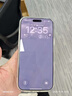 圖拉斯無(wú)界膜【強(qiáng)抗指紋超順滑】適用iphone17promax鋼化膜蘋(píng)果17pro手機(jī)膜無(wú)黑邊air高清防摔無(wú)塵倉(cāng)貼膜 iPhone 17 Pro Max【買(mǎi)一送一】 專(zhuān)業(yè)防護(hù)鋼化膜丨送無(wú)塵倉(cāng)丨京倉(cāng)包 曬單實(shí)拍圖