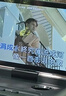 愛暢（AISON）K70戶外K歌音箱 KTV一體機(jī)家庭k歌卡拉ok藍(lán)牙戶外露營神器踏青送禮禮物【國家補(bǔ)貼】 曬單實(shí)拍圖