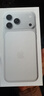 Apple/蘋果 iPhone 17 Pro Max 256GB 銀色 支持移動(dòng)聯(lián)通電信5G 雙卡雙待手機(jī) 曬單實(shí)拍圖