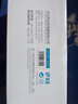 創(chuàng  )寧 魚(yú)缸變頻加熱棒 CN-005-300W 自動(dòng)恒溫 烏龜小型迷你加溫器 曬單實(shí)拍圖