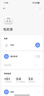 天際流【支持小米-App智能遙控】智能插座3語(yǔ)音控制電量統計本地定時(shí)過(guò)載保護獨立安全門(mén)阻燃 10A-藍牙Mesh電量統計版 皎月白色 | 米家智能APP插座 | 贈運費險 曬單實(shí)拍圖
