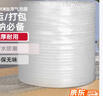 得力（deli）氣泡膜50米*60CM包裝膜纏繞膜氣泡墊泡沫泡泡紙快遞搬運 曬單實(shí)拍圖