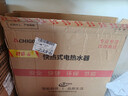 志高（CHIGO）即熱式電熱水器超薄8500W智能變頻恒溫速熱小廚寶省電家用出租屋洗澡免儲水功率可調ZG-KB818 曬單實(shí)拍圖