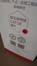 HIKVISION?？低暢孱?lèi)網(wǎng)線(xiàn)工程級無(wú)氧銅箱線(xiàn)CAT5e0.5非屏蔽雙絞線(xiàn)室外防水耐磨305米/箱DS-1LN5EO-UU/E 曬單實(shí)拍圖