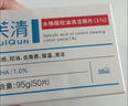 芙清水楊酸棉片1盒控油祛痘去閉口粉刺角質(zhì)溫和清潔保濕教師節(jié)禮物 曬單實(shí)拍圖