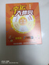 HW手機(jī)1TB超大內(nèi)存 十面抗摔防水 7800mAh快充大電池學(xué)生電競(jìng)高清拍照原裝正品全新未拆封 鈦沙金 16G運(yùn)行+512G內(nèi)存 官方標(biāo)配 曬單實(shí)拍圖