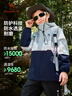 駱駝童裝兒童沖鋒衣秋冬保暖三合一外套防水防風(fēng)兩件套 曬單實(shí)拍圖