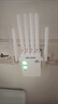 LB-LINK必聯(lián)5G千兆雙頻wifi信號放大器穿墻王無線信號增強器路由器臥室中繼器穿墻王擴展器（在擴120㎡） 300M丨wifi增強器99%丨抗干擾 曬單實拍圖