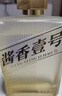 One's Member 醬香壹號精品酒醬香型白酒 53度500ml*4瓶 整箱裝 宴請送禮 曬單實(shí)拍圖